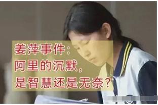 本赛季谁的场均得分涨得最快？勇士新太子上榜 榜首暴涨近11分